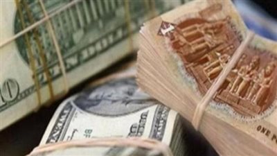 سعر الدولار اليوم السبت 2 سبتمبر 2023 في مصر