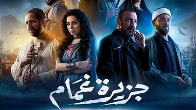 طارق لطفي يكشف كواليس إصابته في مسلسل جزيرة غمام في كلمة أخيرة اليوم