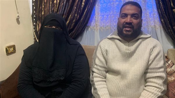 أسرة المجني عليها