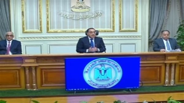 مجلس الوزراء