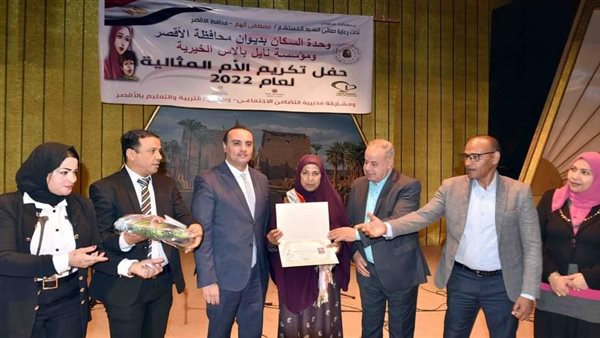 جانب من التكريم 