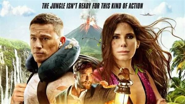 بوستر فيلم The Lost