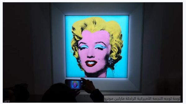 لوحة لوجه النجمة