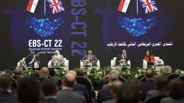 فعاليات المنتدى المصري