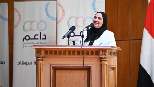 نيفين القباج وزيرة