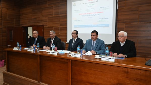 ندوة عن تداعيات ندرة