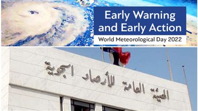 الاحتفال باليوم العالمي للأرصاد الجوية بحضور وزيري الطيران والبيئة |فيديو