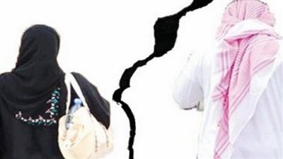 سيدة سعودية تهدد زوجها بالخروج من المنزل عارية إذا لم يطلقها