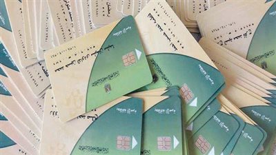 الحكومة تكشف حقيقة تخفيض حصة الفرد من دعم بطاقات التموين | بث مباشر