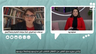 أستاذ بجامعة إلينوي: قناة مدرستنا كانت أبرز الحلول التعليمية لمواجهة تحديات كورونا في مصر