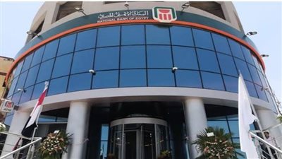 البنك الأهلي: إنشاء 30 فرعًا في العاصمة الإدارية خلال 10 سنوات مقبلة 