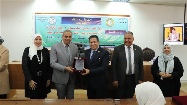 من فعاليات التكريم