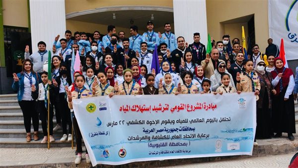 مياه القليوبية 