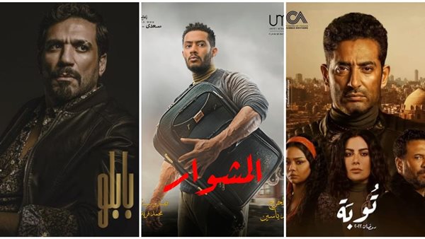 توبة- المشوار- بابلو