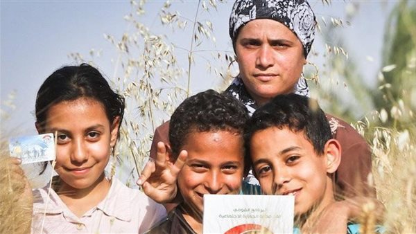 تكافل وكرامة