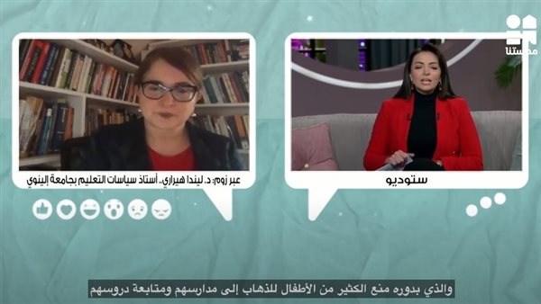  أستاذ سياسات التعليم