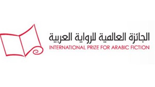 جائزة البوكر