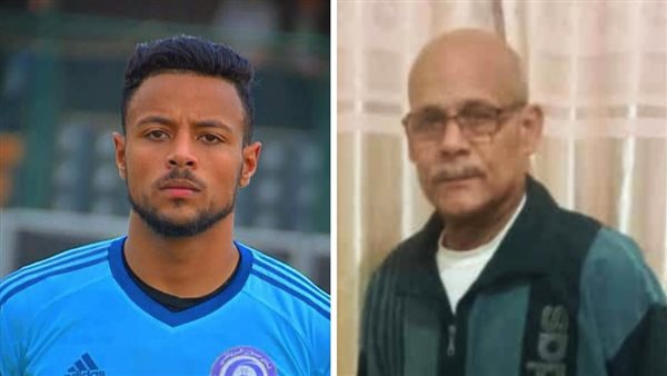 تغيب والد حارس مرمى