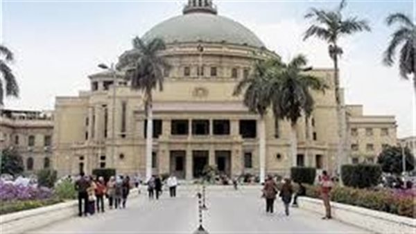 جامعة القاهرة