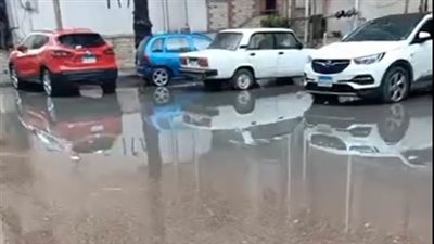 بسبب الأمطار الغزيرة.. تراكم المياه بشوارع محافظة الإسكندرية | بث مباشر 