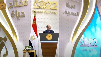 السيسي: المرأة المصرية حركت التاريخ خلال الـ 10 سنوات الماضية