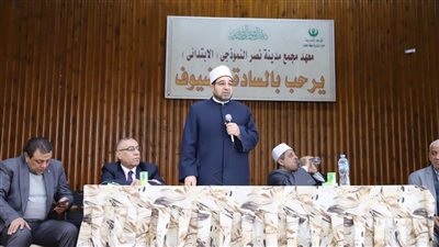 قطاع المعاهد الأزهرية يعقد تدريبا لـ لجان الثانوية الأزهرية
