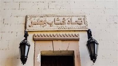 نقابة اتحاد الكتاب تفتح باب الترشيح لجوائزها