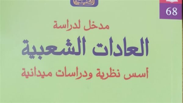 غلاف الكتاب 