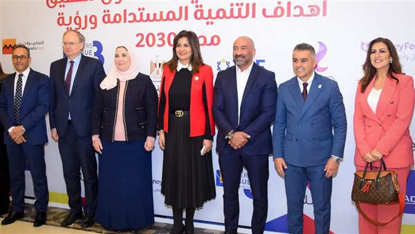 وزيرة الهجرة في فعاليات