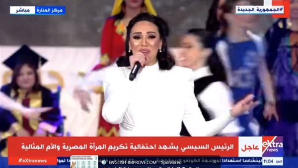 مي فاروق