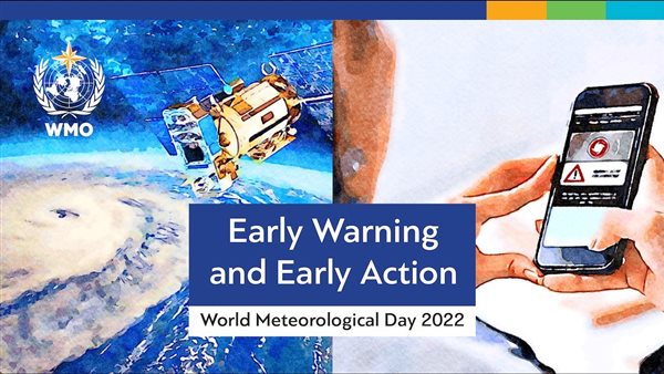 الإنذار المبكر 