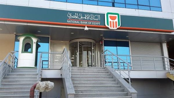 مميزات شهادات البنك