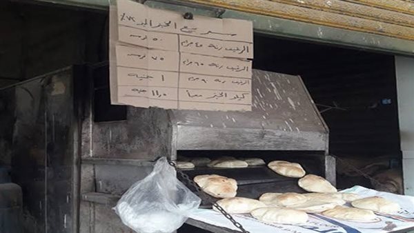 التسعيرة الجديدة