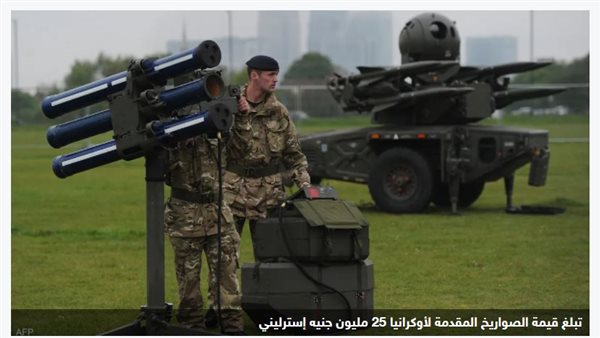 قيمة الصواريخ المقدمة