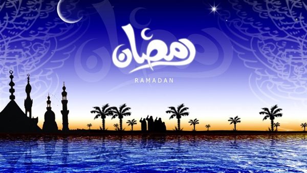 إمساكية رمضان 2022