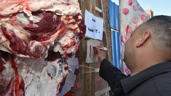 أسعار اللحوم