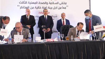 دعم وتمويل الشباب أبرز بنوده.. بروتوكول تعاون بين القوى العاملة ومحافظة قنا