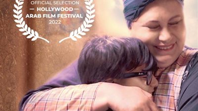 عرض فيلمي فليحيا أبو الفصاد ونص نعل بالمركز القومي للسينما الاثنين المقبل 