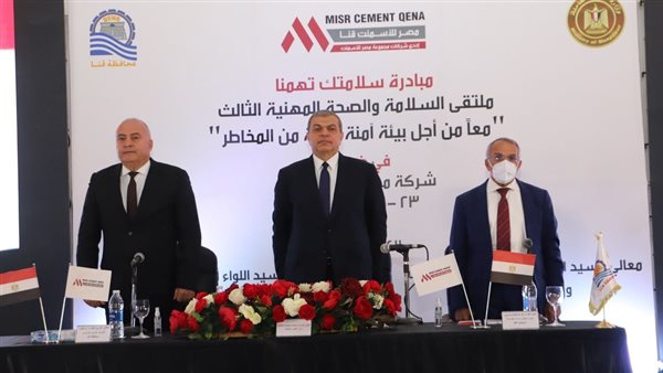 وزير القوى العاملة