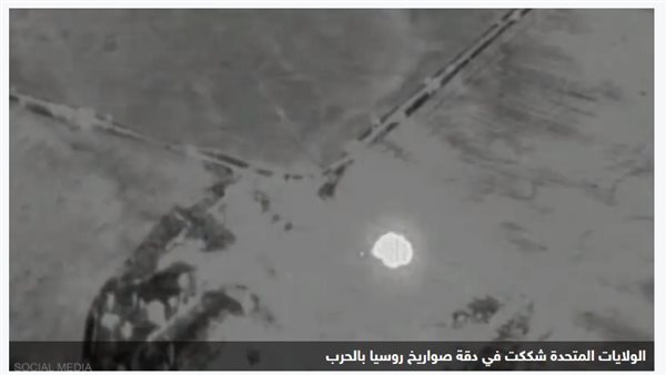  تدمير منظومة أوكرانية