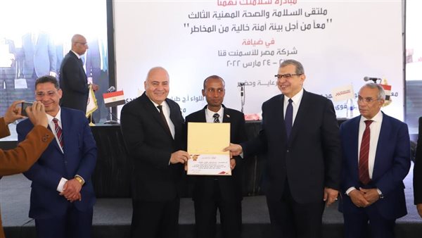 وزير القوى العاملة