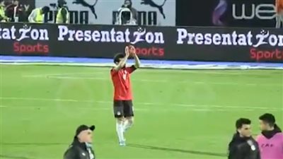 صلاح والنني يقدمان تحية خاصة للجماهير بعد الفوز على المنتخب السنغالي | بث مباشر