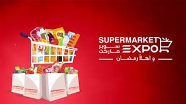 أماكن معرض اهلا رمضان