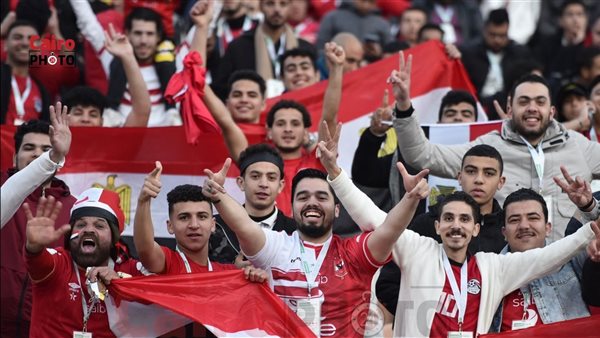 جماهير منتخب مصر