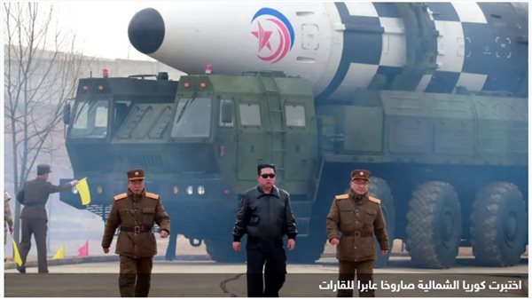 اختبرت كوريا الشمالية