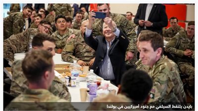 خطأ جديد للرئيس الأمريكي على حدود أوكرانيا.. والبيت الأبيض ينقذه | فيديو