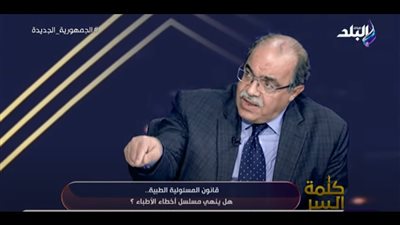 أمين نقابة الأطباء: مستعدون لتقديم الخدمات العلاجية مجانًا لغير القادرين لمواجهة الأزمة الحالية 