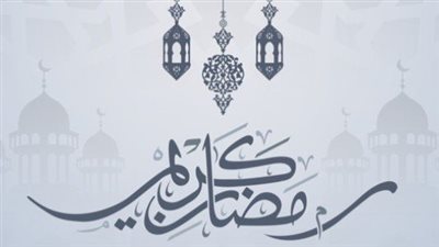 إمساكية رمضان 2022 في الإسماعيلية.. موعد الإفطار يتقدم 3 دقائق عن القاهرة