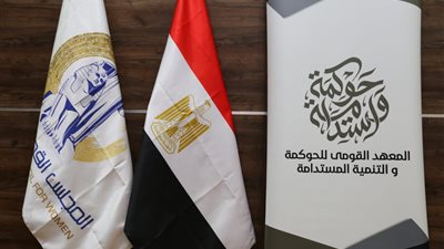 القومي للمرأة يختتم فعاليات البرنامج التدريبي للقيادات النسائية