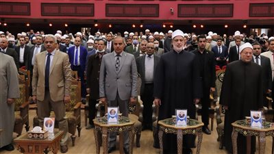 انطلاق فاعليات المؤتمر الدولي لكلية الشريعة والقانون جامعة الأزهر بالقاهرة